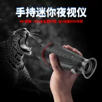 2024 одноствольный ручной прибор ночного видения HD Инфракрасный цифровой телескоп Ночные очки ночного видения на открытом воздухе