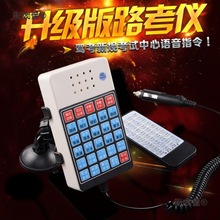 GPSȫ�Ԅӿ�Ŀ�����·���x �̾�ͨ·��ģ�M�Z����������ԇ��̫��