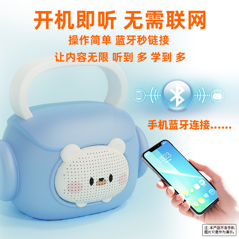 漫画ストーリーテリング早期教育ストーリーマシン啓発英語学習子供のおもちゃ Bluetooth スピーカー男の子と女の子の誕生日プレゼント|undefined