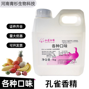 ��ȸ�㾫 ���}�O���㽶�������ї��Ӳ�ݮ ʳ��ˮ���㾫 ʳƷ����