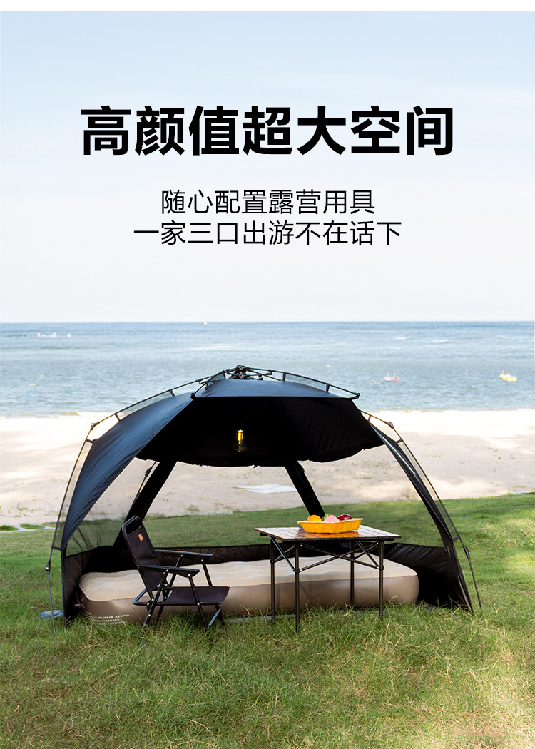 Outdoor Tent Canopy Integrated Black Coating Sun Protection Automatic Quick-Open Folding Portable Camping Tent Without Sunshade