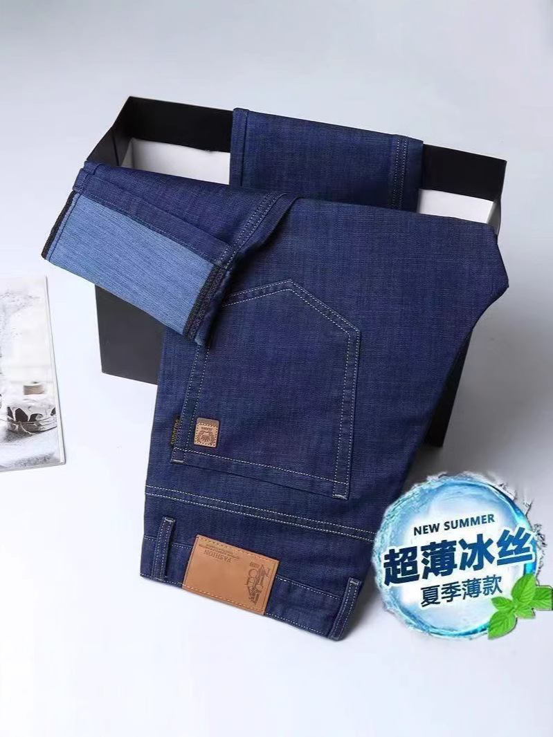Summer thin silk elastic loose straight jeans