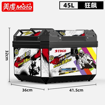 Electric car tail box – storage box - 45l-black-mechanical-lock-kuangbiao-black