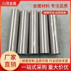 镍合金;其他有色合金;镁合金