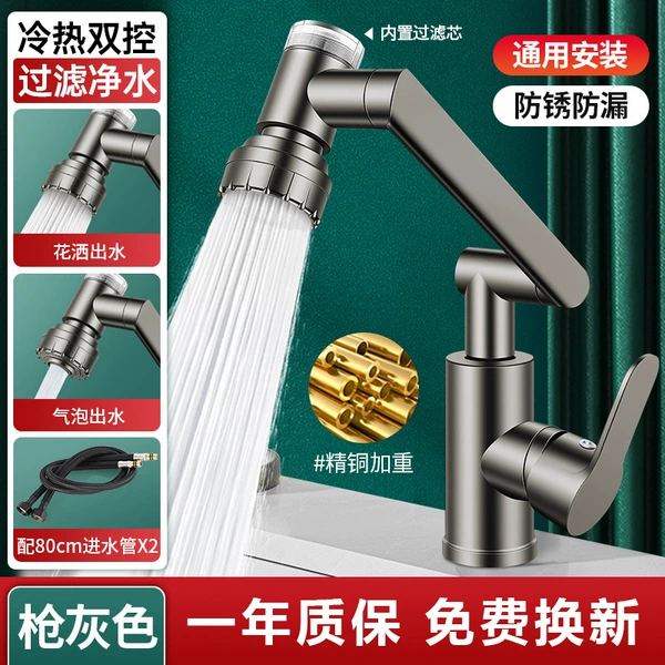 Copper hot and cold explosion-proof filter, 80cm