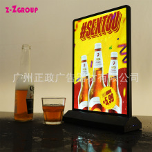 超薄双面LED抽画灯箱奶茶店吧台酒水牌价目表广告展示牌插充电款