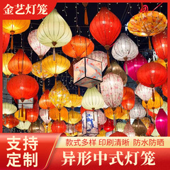 异形灯笼户外文旅景区美食街布置装饰节日挂饰打卡拍照复古风灯笼