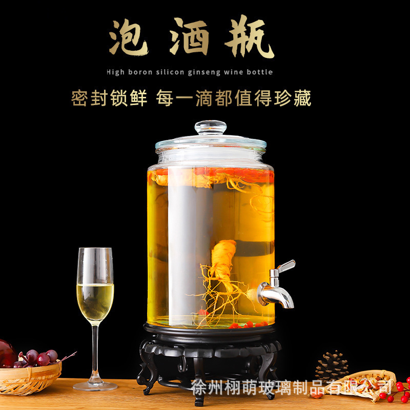 批发硅胶密封泡酒玻璃瓶带龙头10斤20斤家用泡酒药酒瓶罐酿酒坛子|undefined