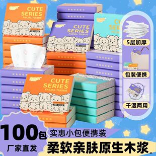 �ɐ�С��ӡ���鼈С����yʽ��������ռ���С���b�ͽ�����W����