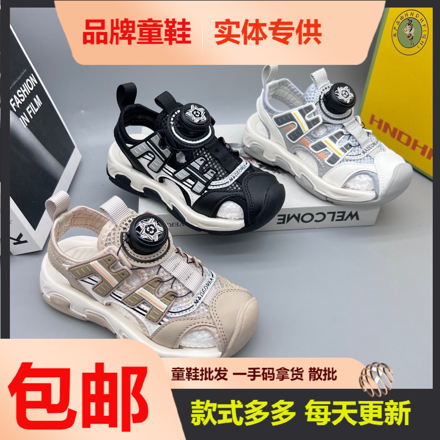 Children's summer sandals for boys