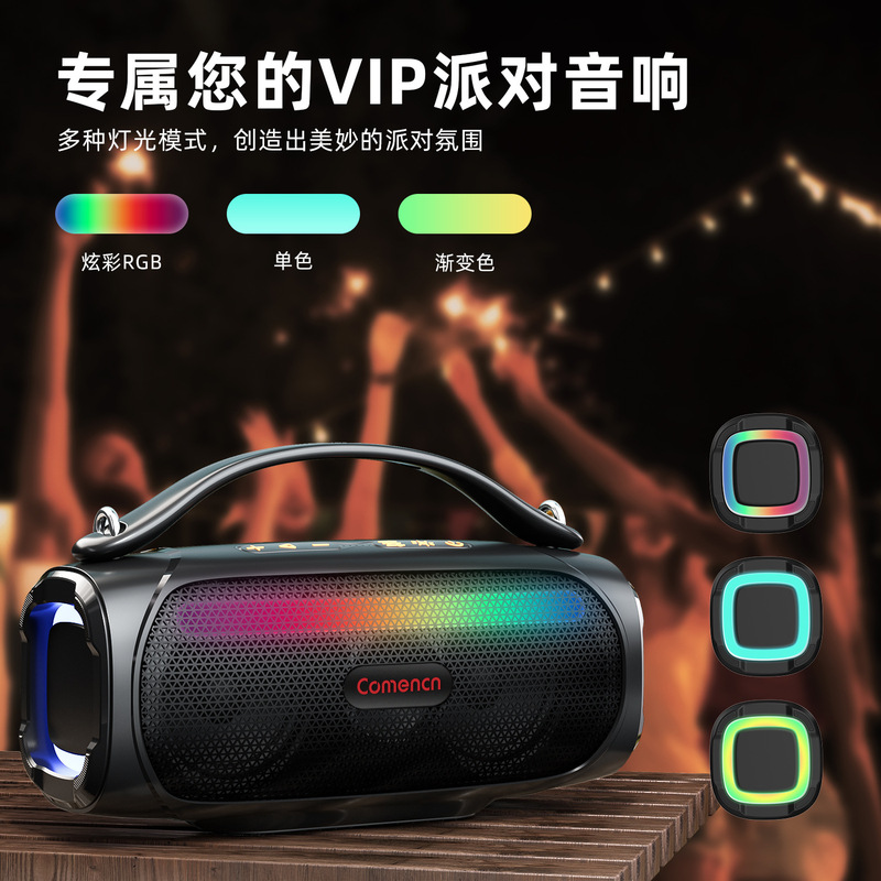 Factory Private Model 60W High Power Outdoor Speaker RGB Colorful Lighting High Sound Quality dj Home Bluetooth Speaker