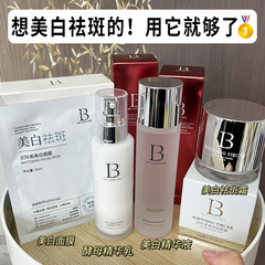 Mousse Girl Evening Cherry Blossom Plant Extract Layerporus Yeast Essence Water Emulsion Series Facial Care Nourishing and Moisturizing Skin Care Products