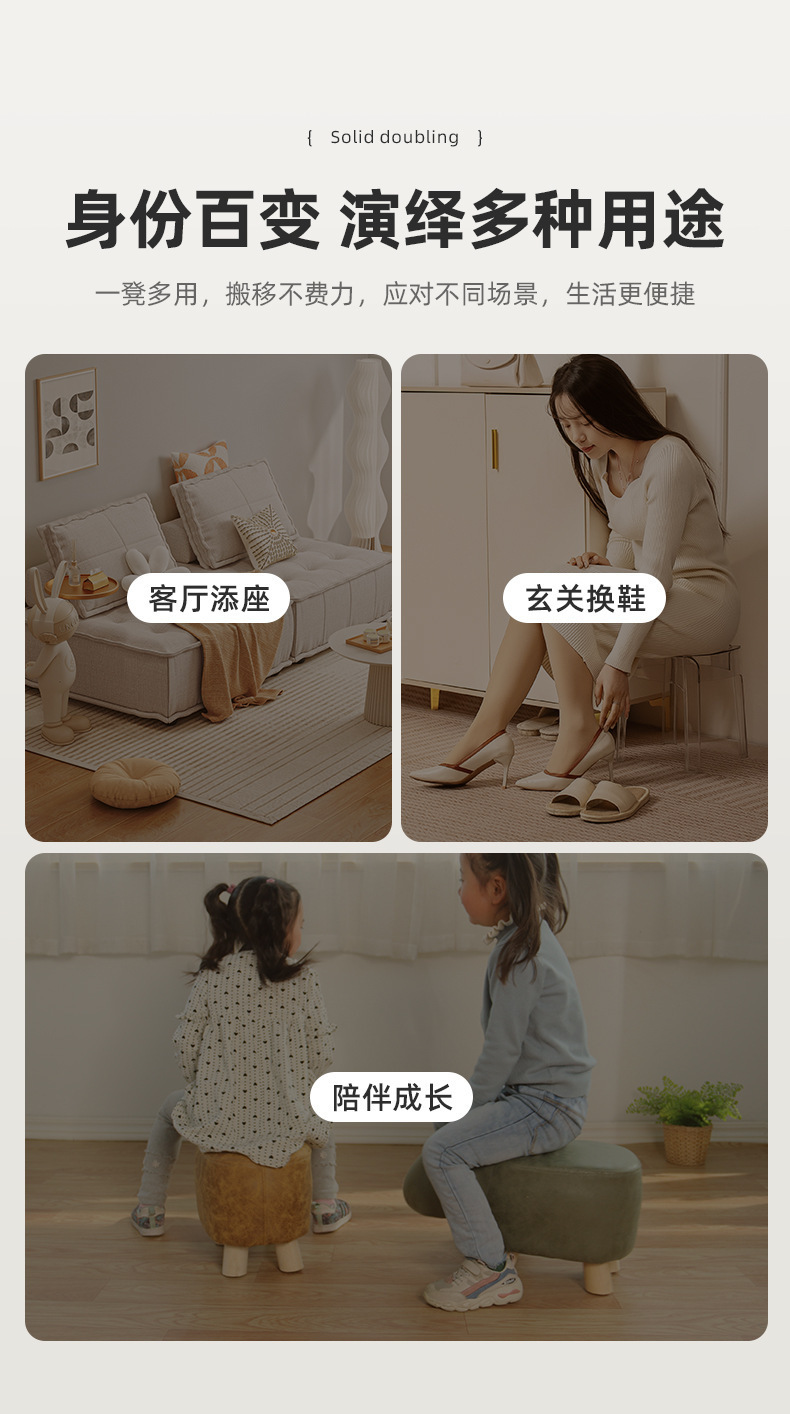 复制_实木小凳子靠背小椅子家用小板凳客厅坐凳简.jpg