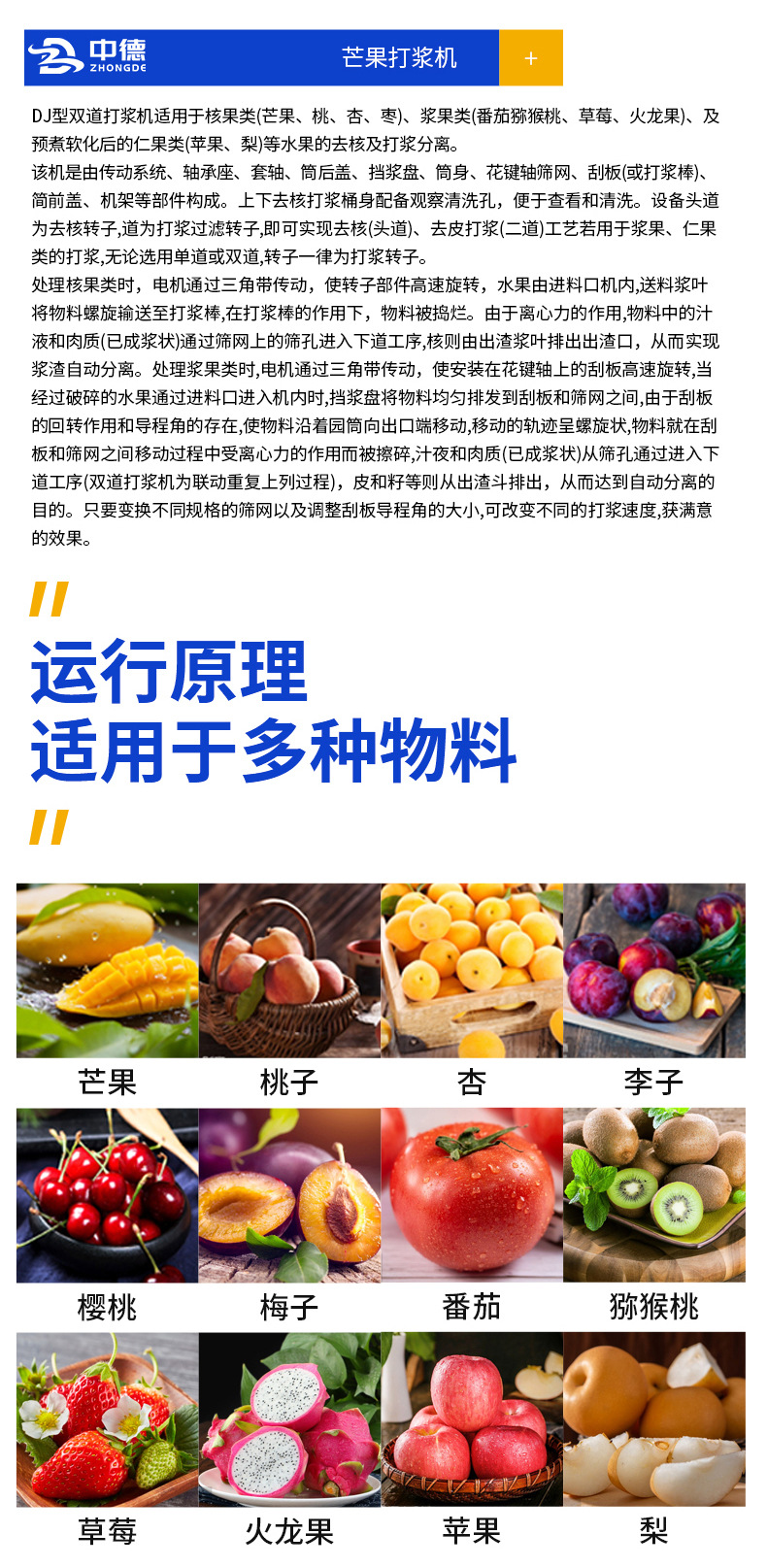详情-调整_04.jpg