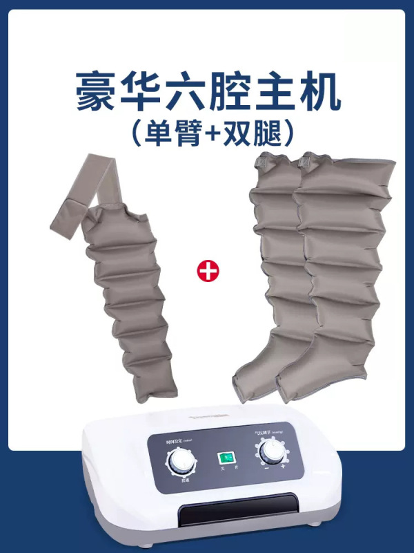 空気波圧力治療器医療用静脈怒張老人中風片麻痺気圧理脚マッサージ器|undefined