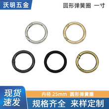 һ���_�ڏ���Ȧ�������������4mm���ɿ۰����B�ӿے�����l