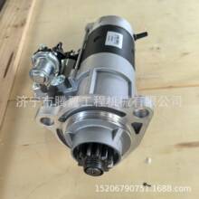 适用日立EX1200-6挖掘机起动机 启动马达 4096443 济宁腾翼机械