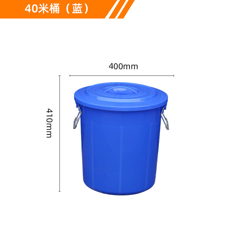 特大の厚みのあるプラスチック製のバケツ、蓋付きの家庭用白いポータブルバケツ、大容量の食品、カスタマイズ可能な大型の水貯蔵バケツ|undefined