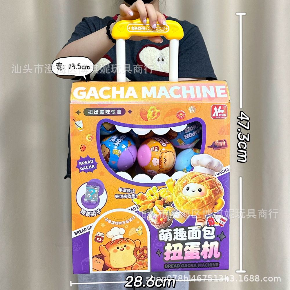 Máquina de gashapon para niños caja de regalo de juguete de caja de regalo de juguete educativo para niños y niñas