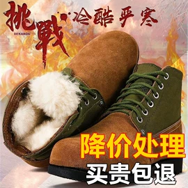 登山鞋;男式雪地靴;男式棉鞋