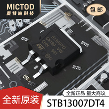STB13007DT4 D2PAK ���O��(BJT) ԭ�b��Ʒ�F؛