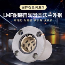 �߾����ԝ���ֱ���\��ʯī�~�׈A���m��LMF10 12��ĥ���Pֱ���S��