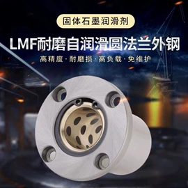 导轨;直线轴承;轴承座