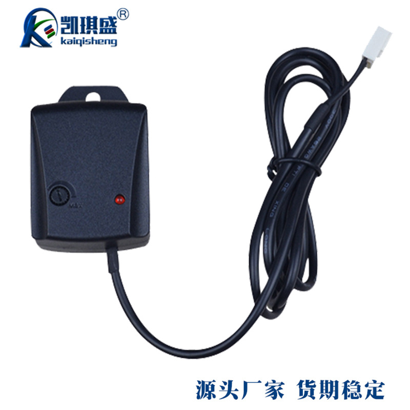 凯琪盛探测器XH2.54/KF2510-3P汽车振动感应震动传感器可用防盗器