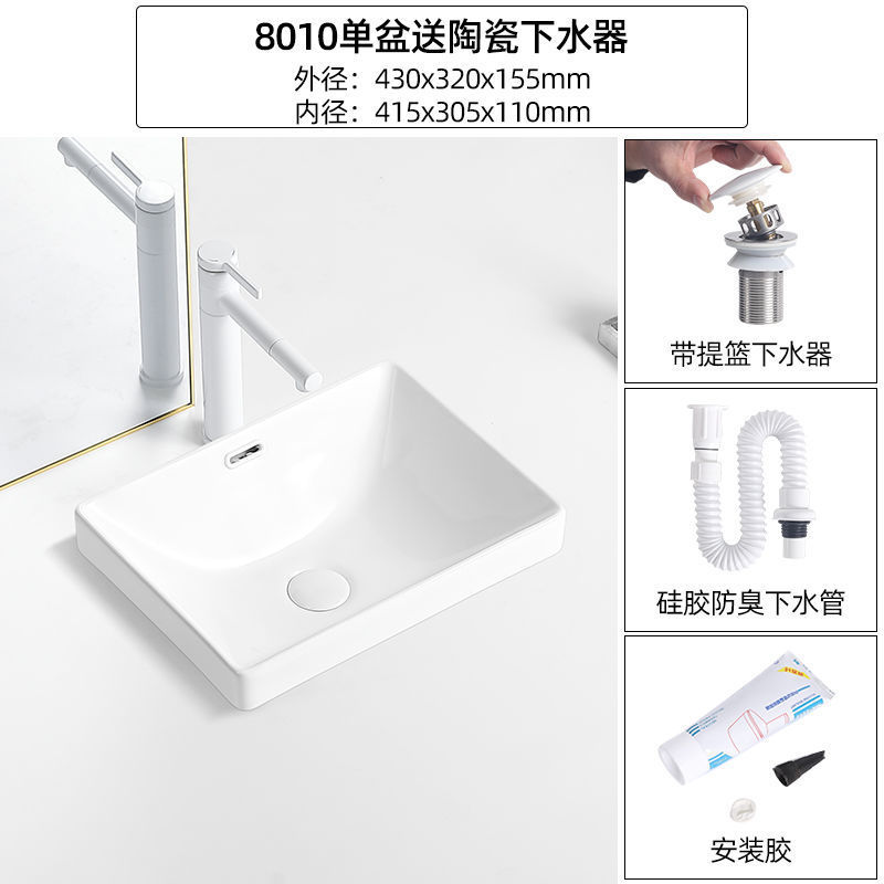 台中盆半埋め込み式陶磁器台盆家庭用洗面器ベランダトイレ長方形楕円形洗面器|undefined