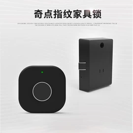 家具锁办公锁;密码锁;指纹锁