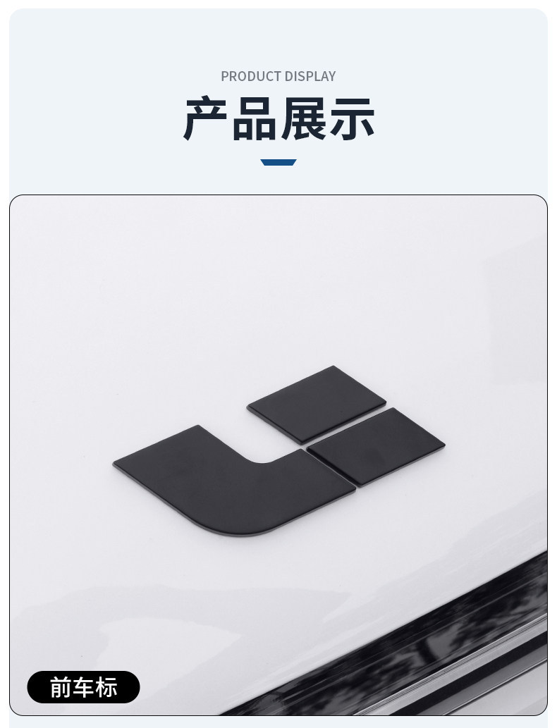 Suitable for Ideal I6I8L6L7L8L9 Front Hood Emblem, Blackened Rear Emblem, Black Warrior Lettering, Modified Decorative Sticker