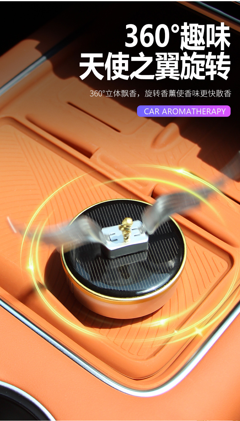 Car Perfume Angel Wings Solar-Powered Car Fragrance Ornament Car Decoration Slow-Spinning Rotating Perfume Eagle