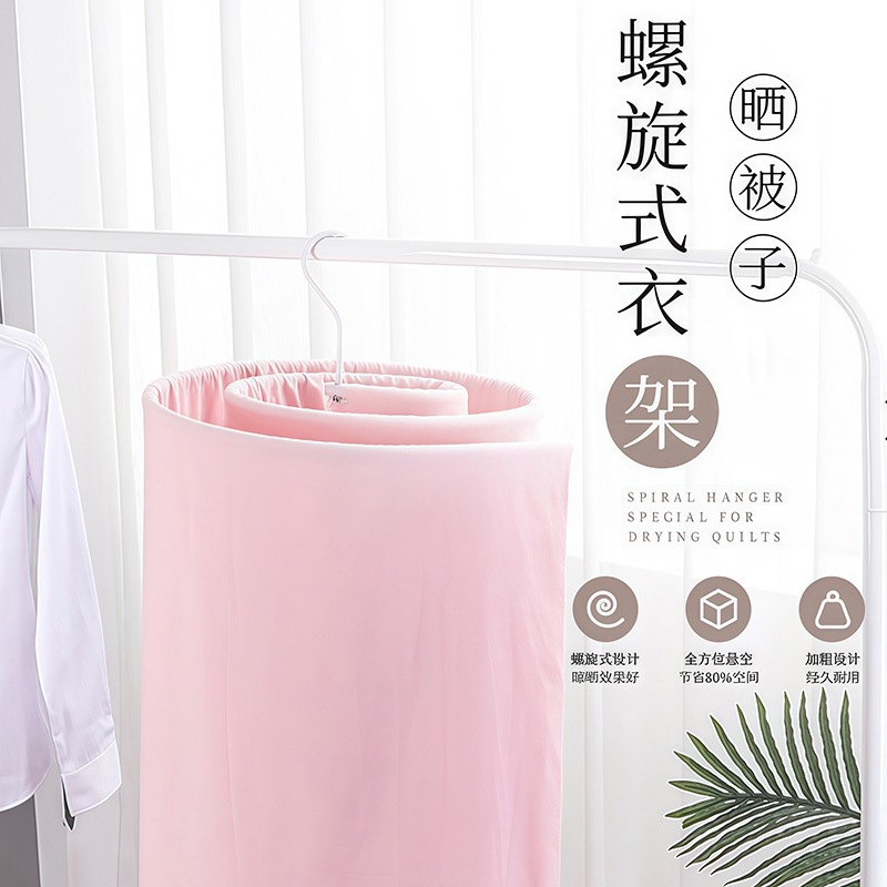 Clothes Drying Rack, Round Folding Clothes Hanger, Quilt Drying Artifact, Spiral Sheet, Balcony Can Be Spiral Dried