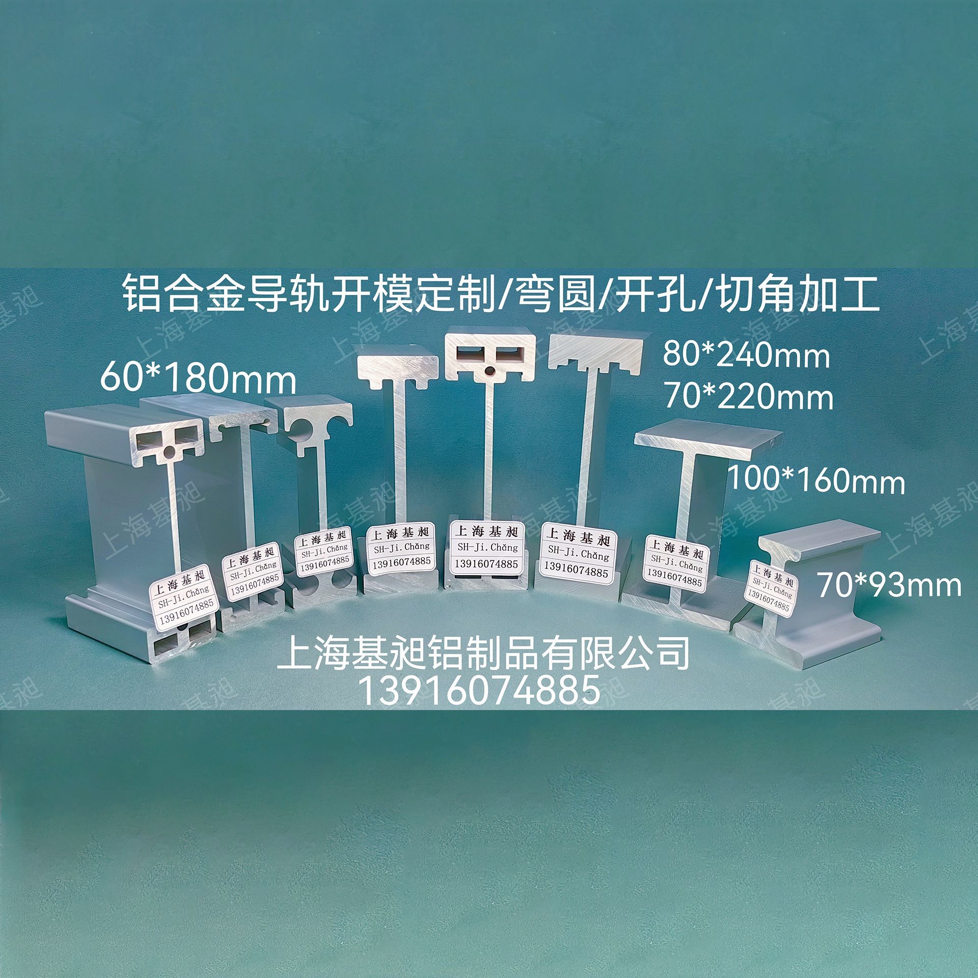 工字铝材大截面导轨机器人天轨AGV自动落筒轨道空中自行小车导轨