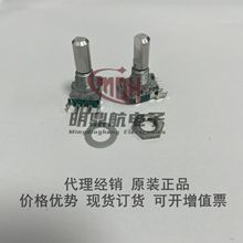 EC11B15242AE ����ԭװALPS��ת������ ��������0.5mm�г�