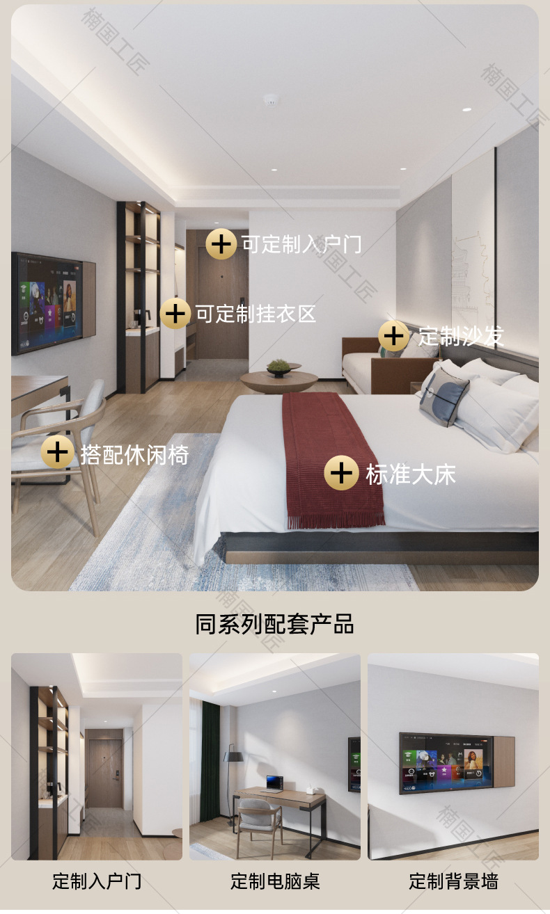 五星级豪华酒店家具标间全套快捷宾馆床客房专用商务大床房双人床-阿里巴巴