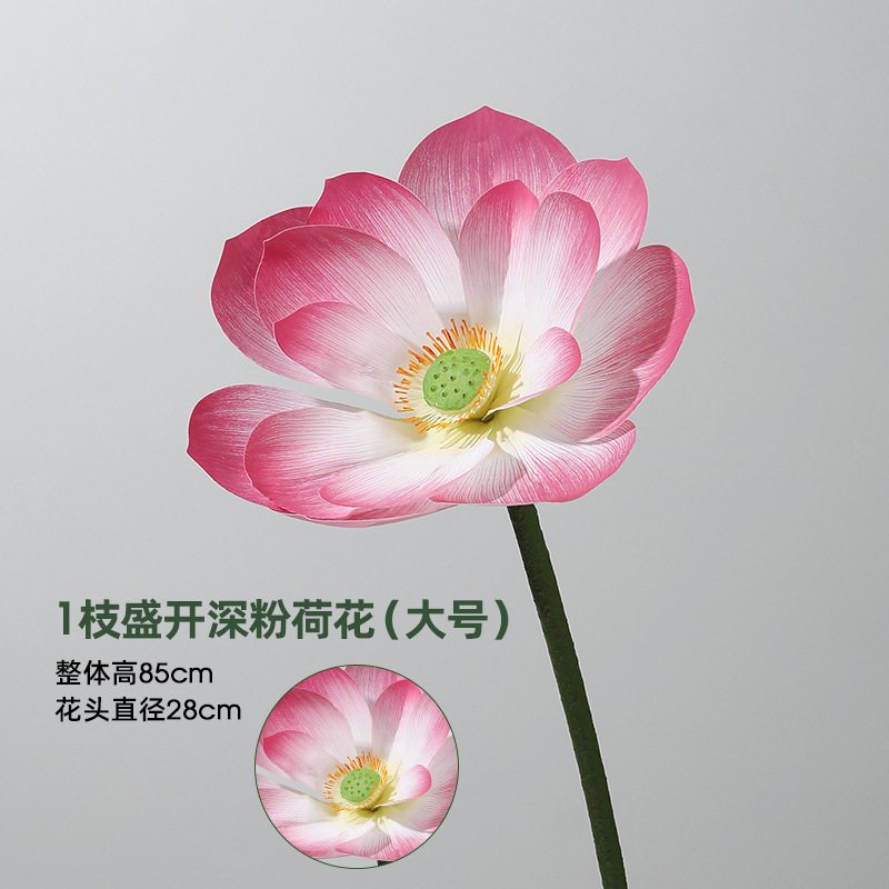 [업그레이드 모델] 빅 사이즈 1개로터스 로터스 로즈 핑크 (3D 입체/투명한 질감/실물 같은)