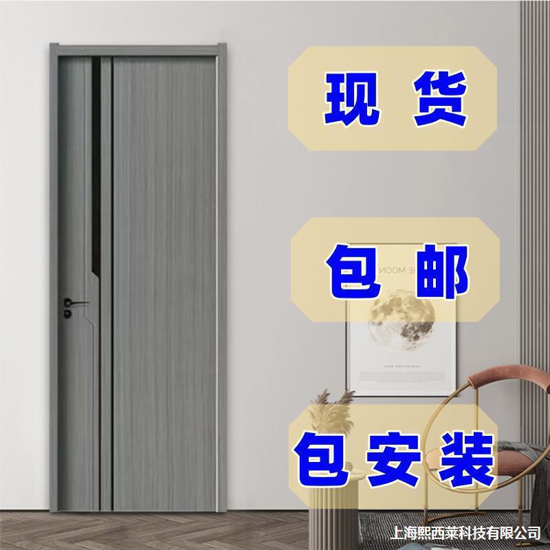 碳晶门套装门一整套房间门隔音门室内木门实木卧室门全套包安装