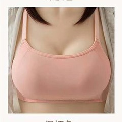 Cai Xianer 3281 女の子用ノンワイヤーブラジャー、露出防止、薄い AB カップ下着、滑らかな 3 列の通気穴