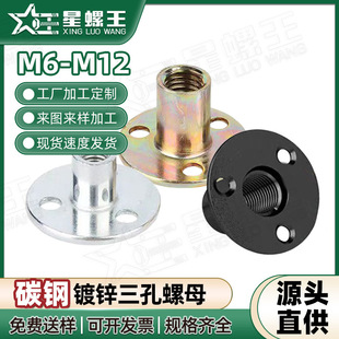 ��\������ĸ��ñ�F����ĸ�ҾߊA�匦�i��ĸɳ�l�_�i�oM6M8M10M12