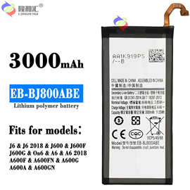 适用于三星Galaxy A6 2018 SM-A600 A600F EB-BJ800ABE手机电池