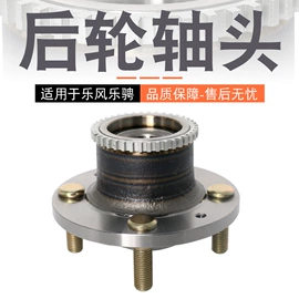 扶手/把手;其他汽车内饰;汽车传感器