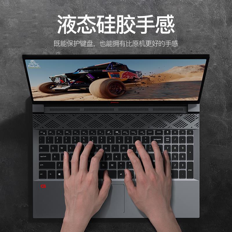 Suitable for Dell Gaming Box G15 Keyboard Film G16 Notebook G3 Computer 5530 Protective Film 5511 5520Inspi Suitable for Dell Gaming Box G15 Keyboard Film G16 Notebook G3 Computer 5530 Protective Film 5511 5520Inspi
