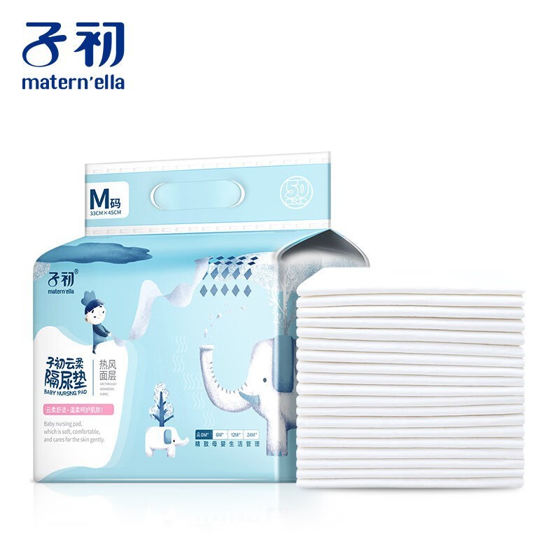 Zichu ベビー使い捨ておむつパッドマットレス防水通気性授乳パッドベビーおむつパッド新生児用品 20 個|undefined