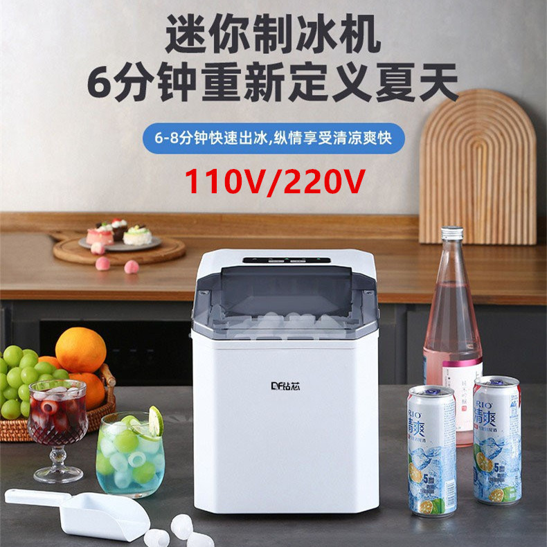 110V Small Ice Machine Household Mini Cube Ice Desktop Portable Fully Automatic Ice Making Cross-Border