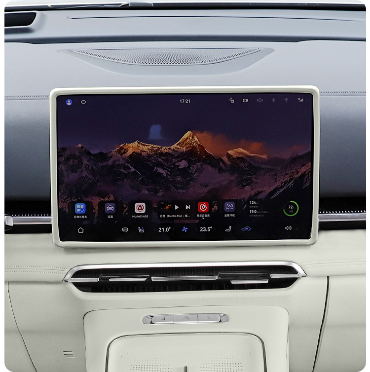 Suitable for 26 Models of the Lantu Dreamer Qiankun Version Screen Silicone Protective Cover, Qiankun Version Central Control Screen Navigation Frame