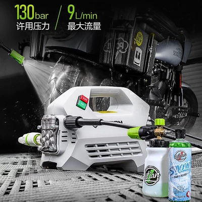 Greenfield Snow Leopard Car Washer 220V High-Pressure Water Pump High-Power Induction Motor Household Powerful Water Gun Car Cleaning Tool
