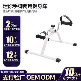 踏步机;其他健身器材;健腹器