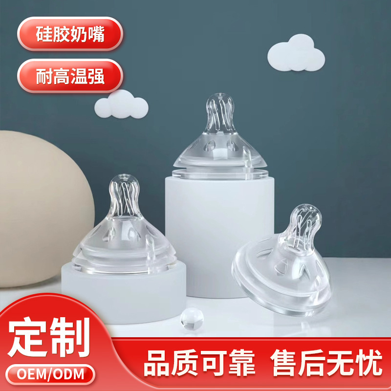 Food silicone