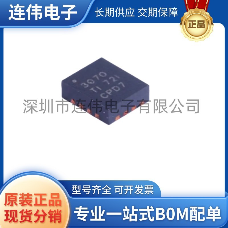 Brand New Genuine Tps63070rnmr Silk Screen 3070 Dc Power Chip Packaged...